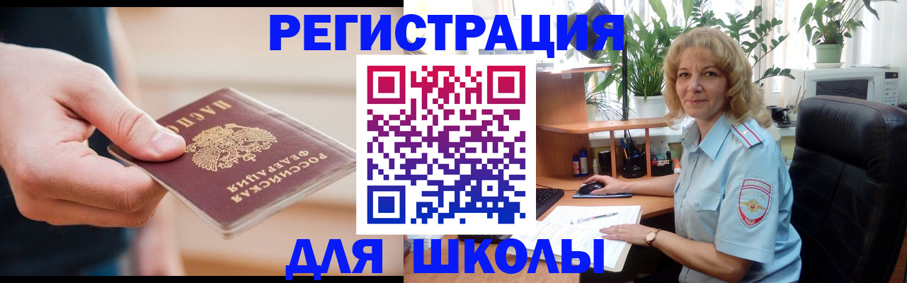 прописка поиск в Псковской области